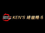 沈阳KEN’S格斗