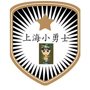 上海好習慣軍事夏令營