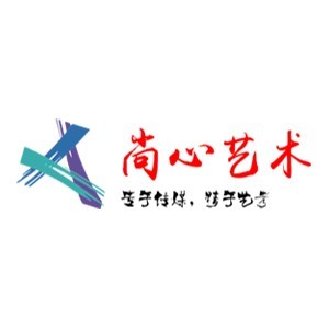 合肥尚心藝術(shù)