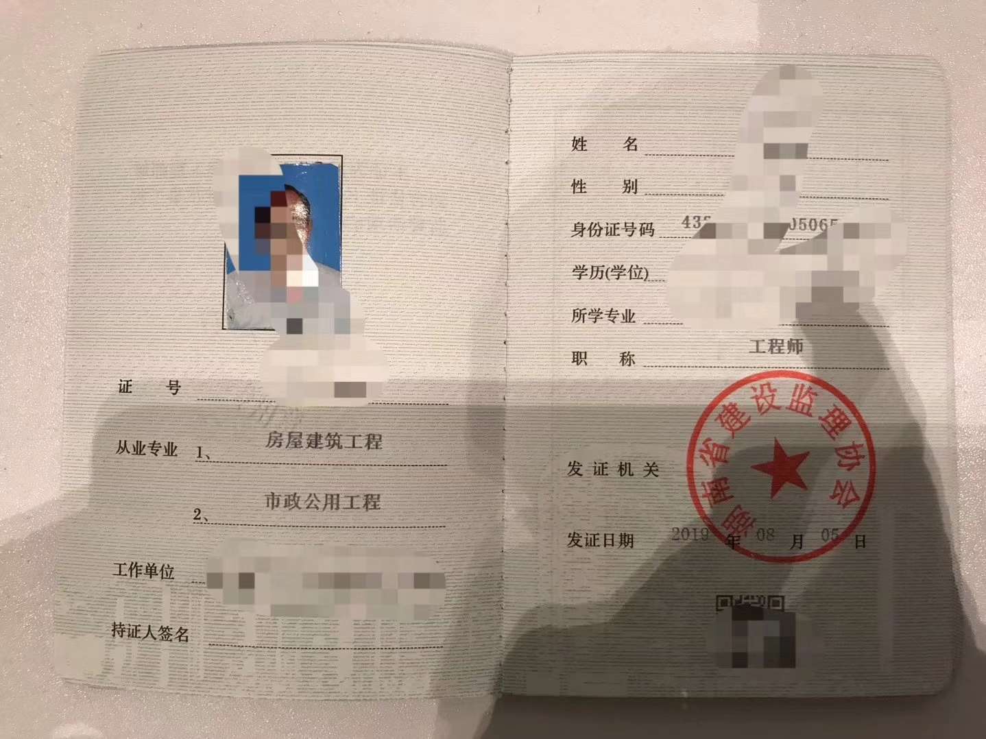 长沙监理工程师考试辅导班学费_监理员培训价格_长沙