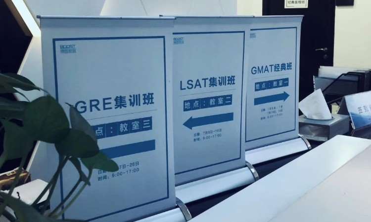 GMAT&LSAT&GRE三班同開