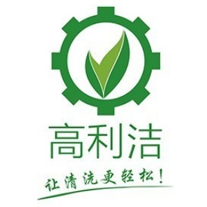 中山高利洁家电清洗培训