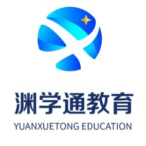 上海渊学通教育