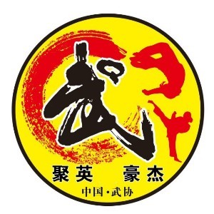 佛山聚英豪杰功夫基地