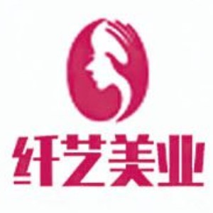 中山纖藝美妝培訓(xùn)