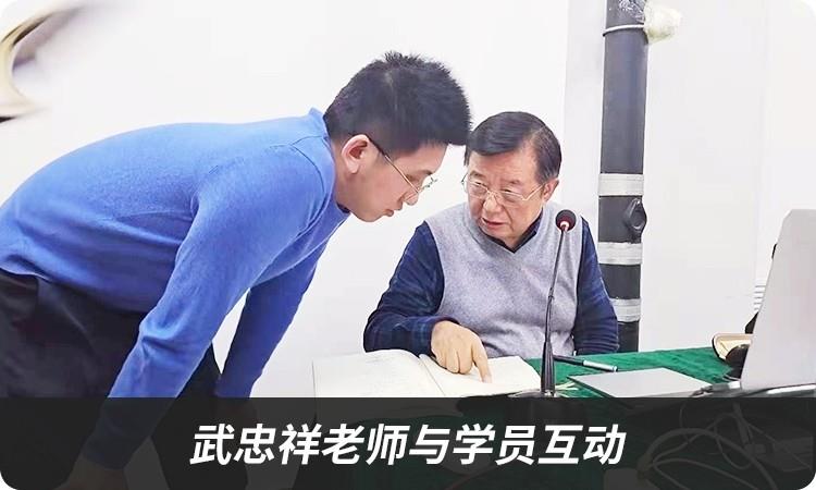 武忠祥老师与学生交流