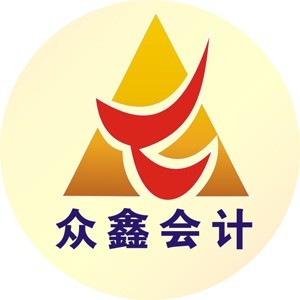 重慶眾鑫計(jì)算機(jī)會(huì)計(jì)培訓(xùn)