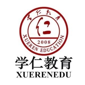 山东学仁专升本培训学校