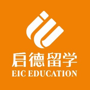 深圳启德留学