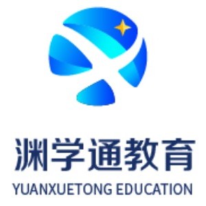 廣州淵學(xué)通國際教育