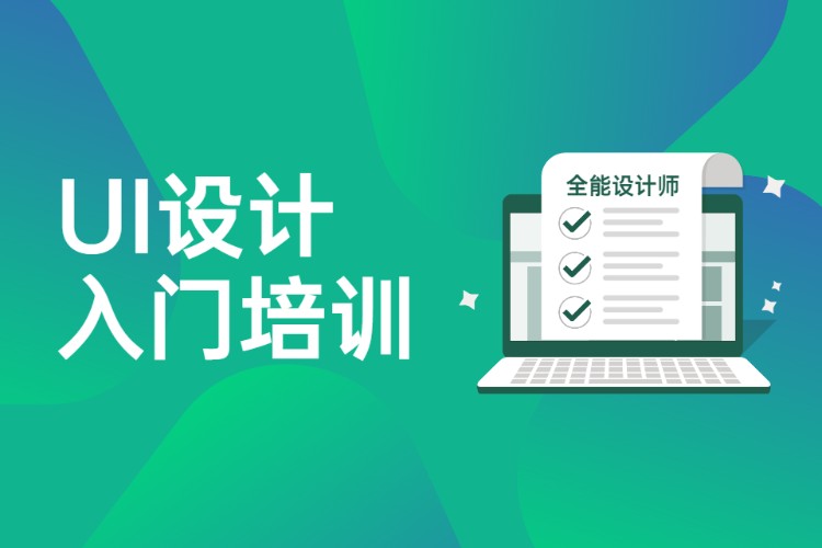 大連初學網頁設計