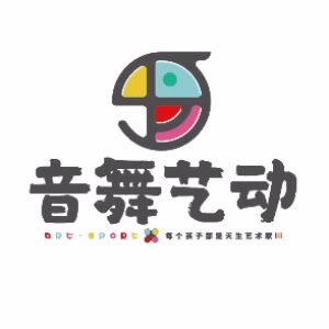 武漢音舞藝動