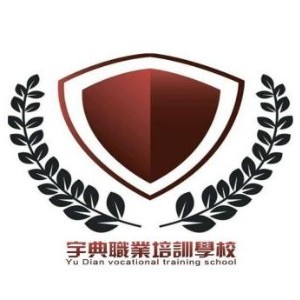 重慶宇典職業(yè)培訓學校