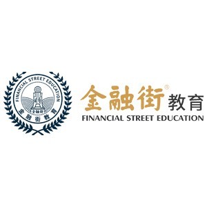 北京金融街留學