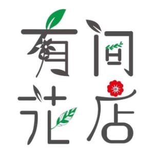 太原有間花植·氣球派對(duì)美學(xué)設(shè)計(jì)