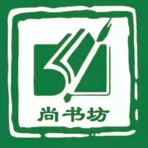 濟南尚書坊書畫培訓