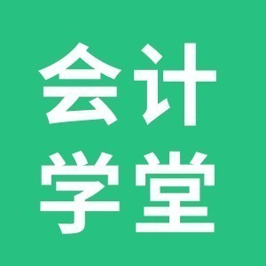 合肥会计学堂北城校区