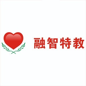 重庆融智儿童发展康复训练中心