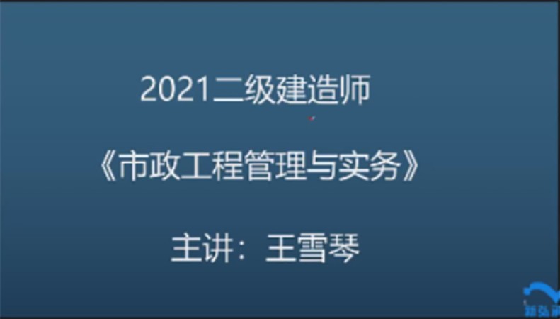 昆明二级建造师培训