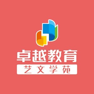 深圳卓越全日制中高考輔導