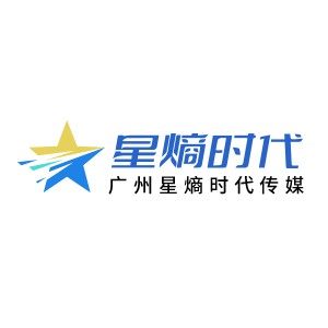 广州星熵直播电商培训学院