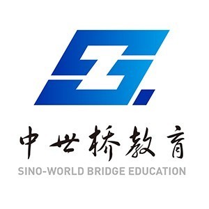 青岛中世桥留学