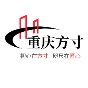 重慶方寸工程造價業(yè)務(wù)培訓