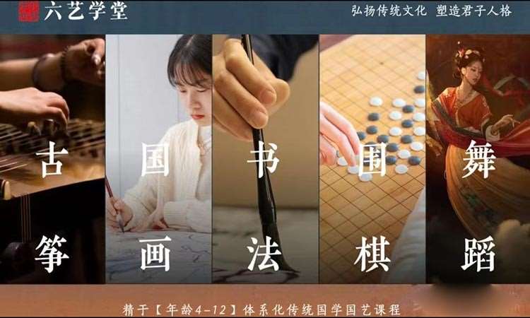 武汉暑假班I琴棋书画(科目任选)早鸟价