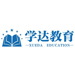 苏州学达教育