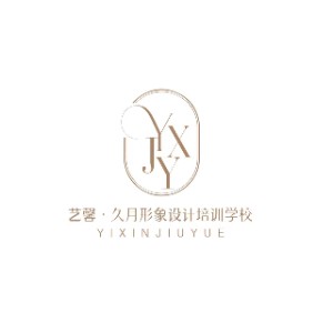 昆明藝馨久月職業(yè)技能培訓學校