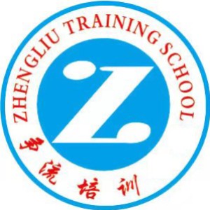 長(zhǎng)春爭(zhēng)流考研