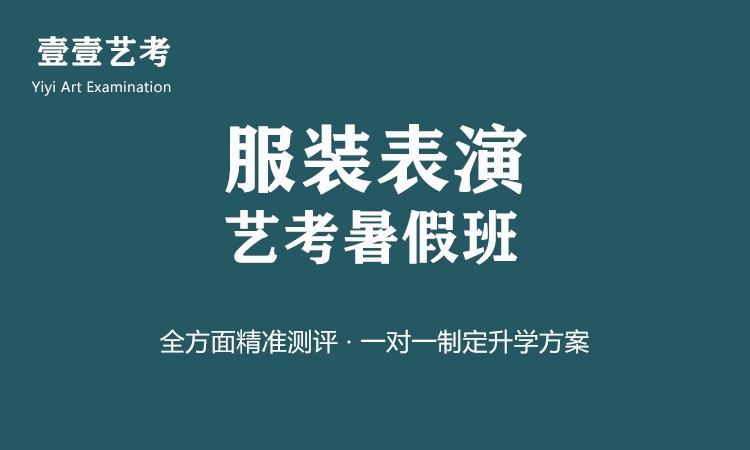 鄭州空乘培訓(xùn)課