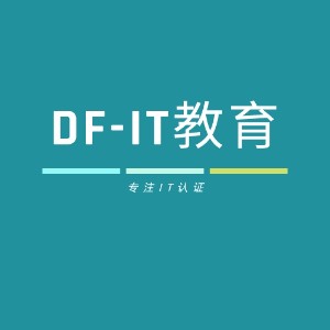 北京DF教育IT培訓(xùn)