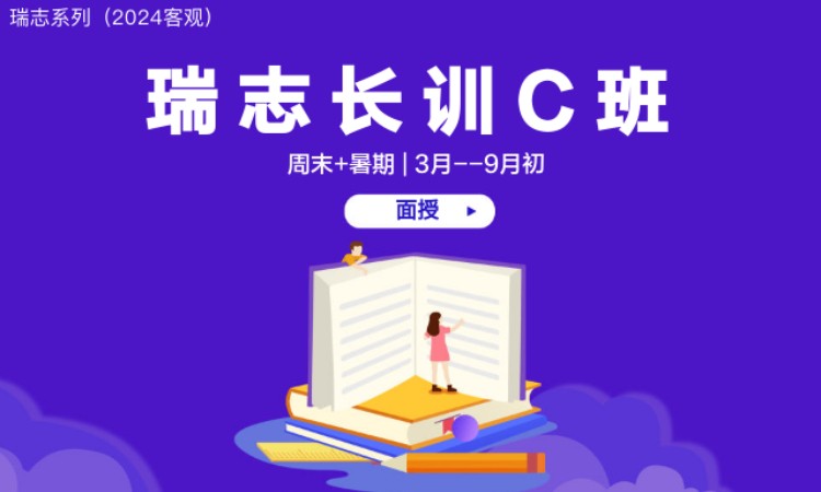 天津零基礎(chǔ)司法考試培訓(xùn)班