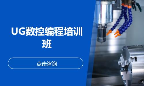 东莞学数控学校