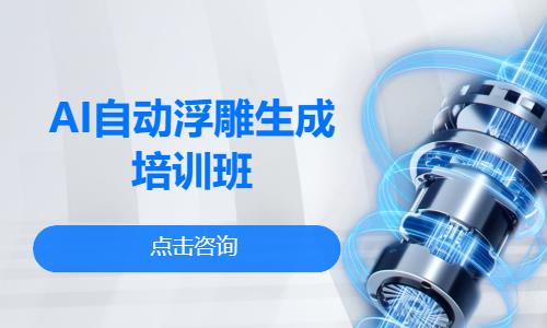 东莞学数控的学校