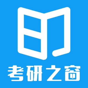 沈陽(yáng)考研之窗