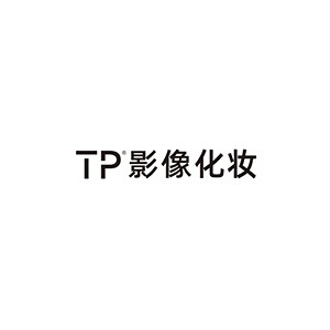 Tp影像化妝培訓(xùn)