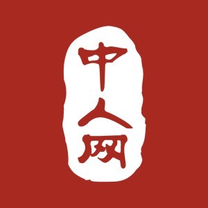 廣州中人網(wǎng)