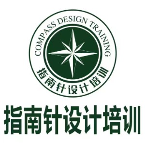 徐州指南針室設計培訓