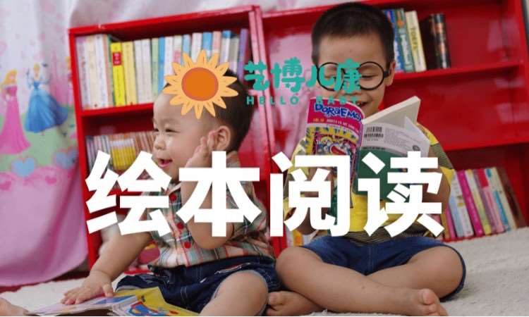 深圳学前儿童思维的培养