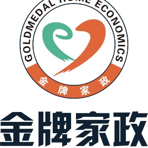 沈陽市金牌家政培訓學校