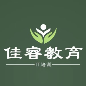 惠州佳睿電腦培訓(xùn)