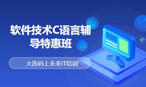 呼和浩特软件工程师培训中心