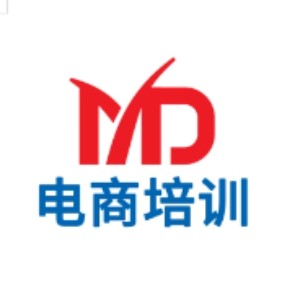 深圳MD电商