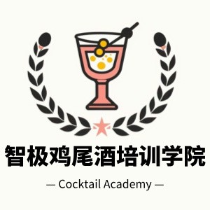 北京智極夜校雞尾酒培訓