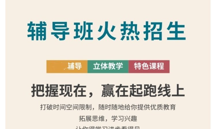 杭州同等学力申硕、非全日制硕士毕业论文