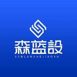 上海森藍設(shè)電腦培訓(xùn)