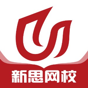 廣州新思網(wǎng)校