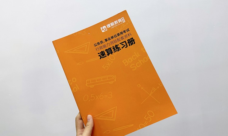 書籍收納箱